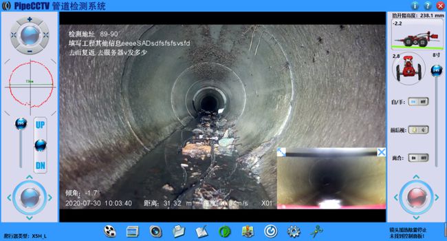 镇坪管道CCTV检测专家-炜誉市政工程有限公司