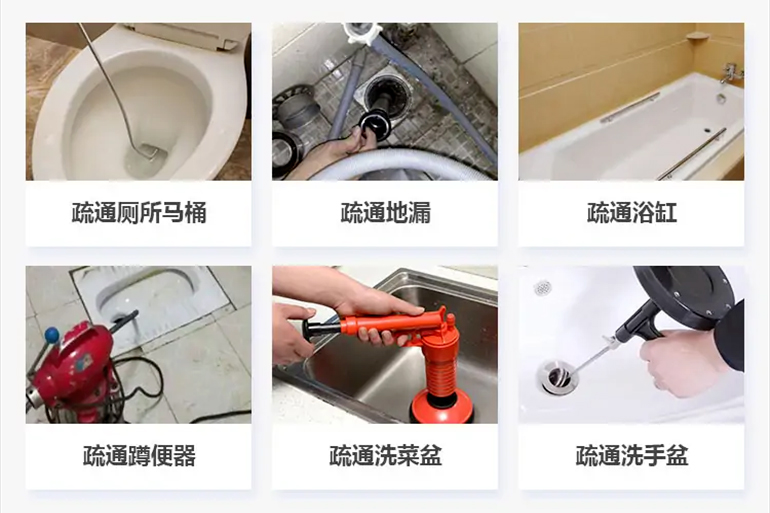 镇坪下水道疏通电话【管道疏通】24h专业上门服务